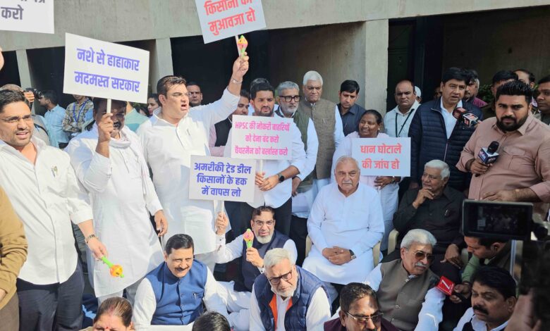 Haryana Congress Protest