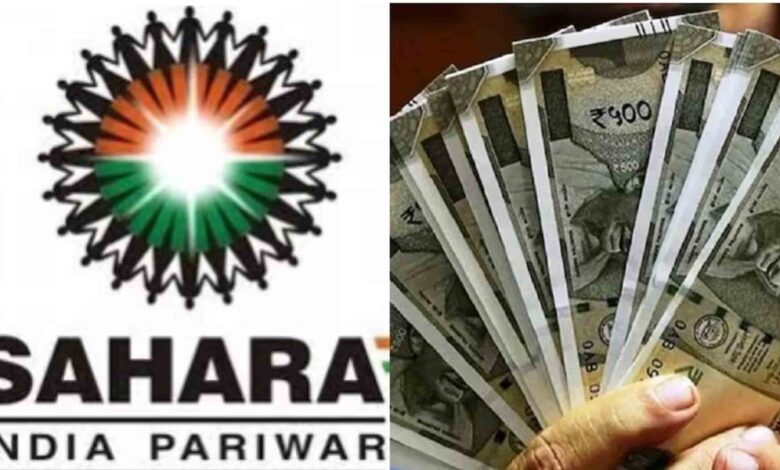 Sahara India Pariwar