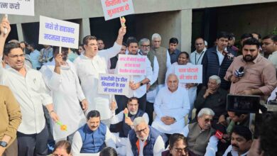 Haryana Congress Protest