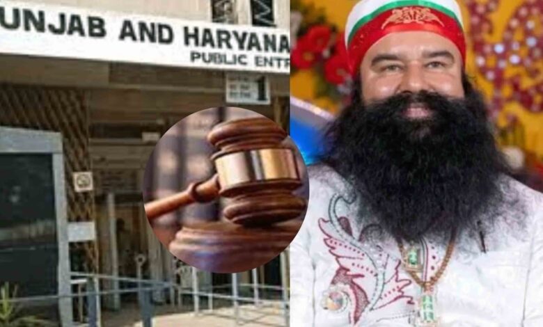 Ram Rahim Case