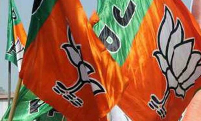 BJP