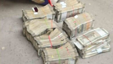 Impond Currency
