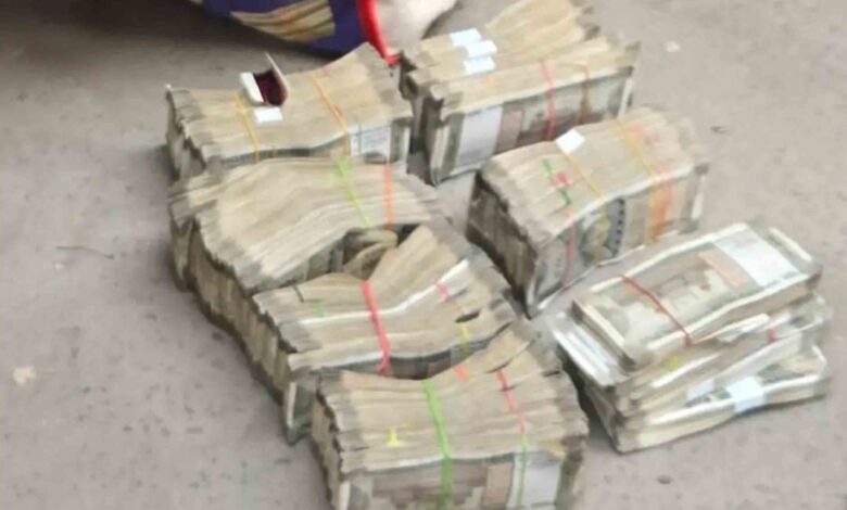 Impond Currency