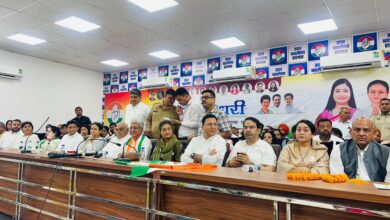 Haryana Congress