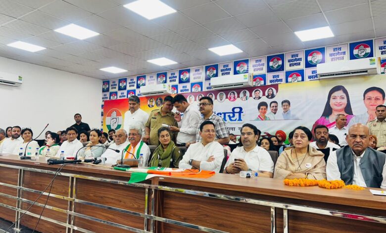Haryana Congress