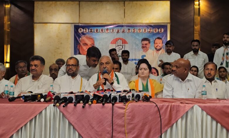 Congress MC Election