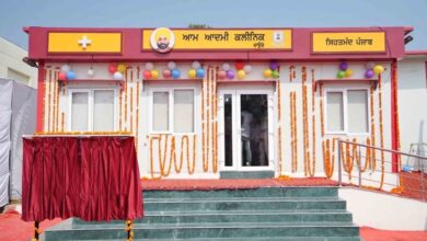 AAP Clinic