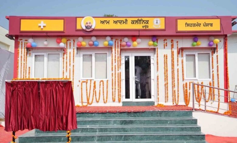 AAP Clinic
