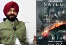 Ravneet Singh Bittu