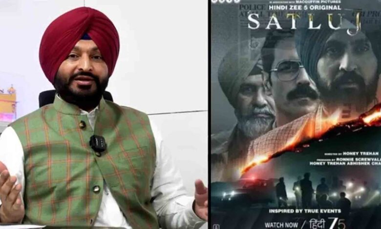Ravneet Singh Bittu