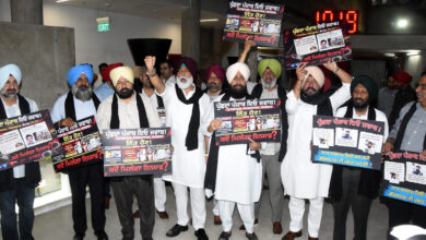 Pb Congress Protest