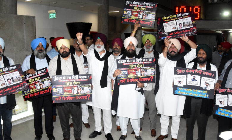 Pb Congress Protest