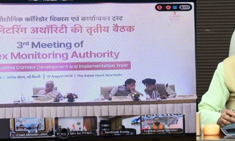 CM Saini