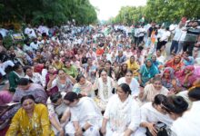 Pb Congress Protest